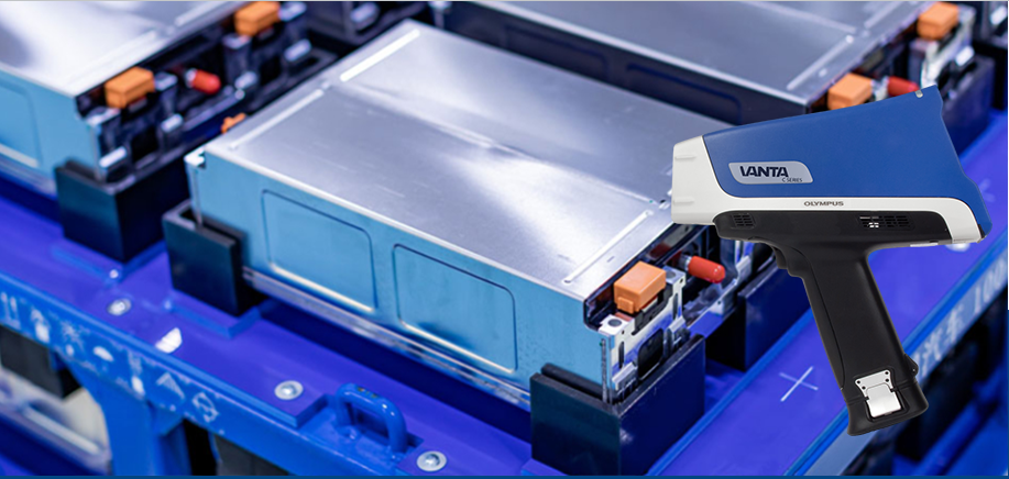 奧林巴斯手持式XRF光譜儀在鋰離子電池回收行業的優勢